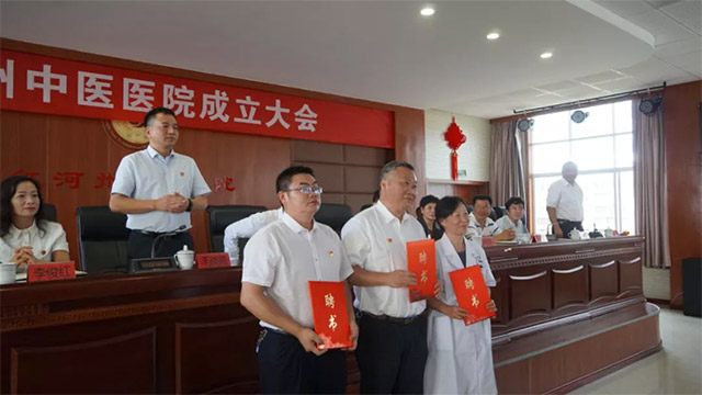 红河哈尼族彝族自治州中医医院正式挂牌成立(图6)