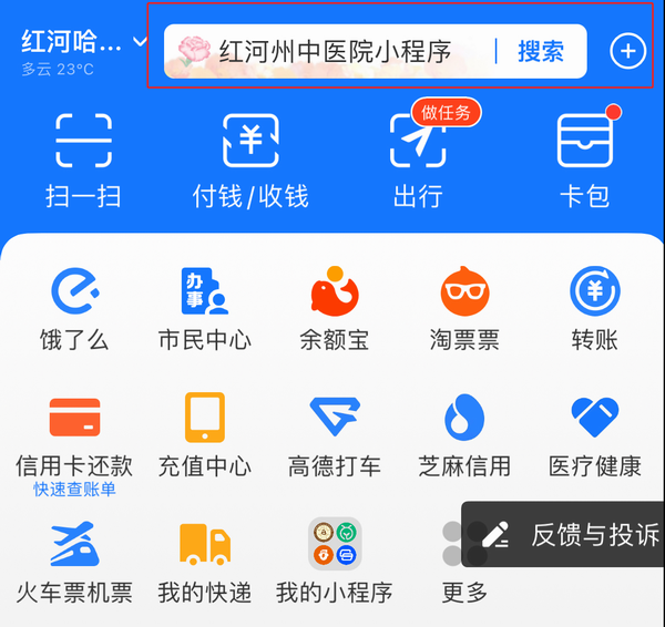 调整大小 微信图片_20240906094908.png