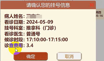 微信图片_20240906101056.png